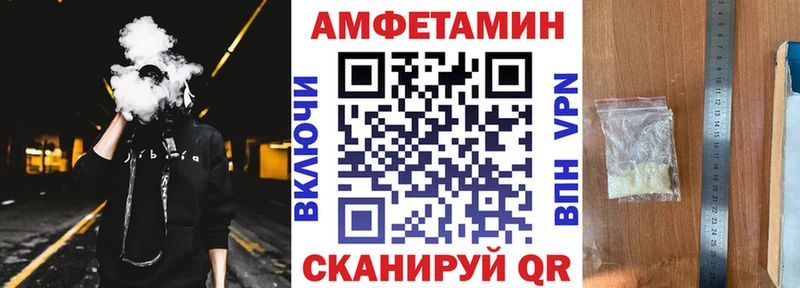 кракен онион  Зима  АМФ 98% 
