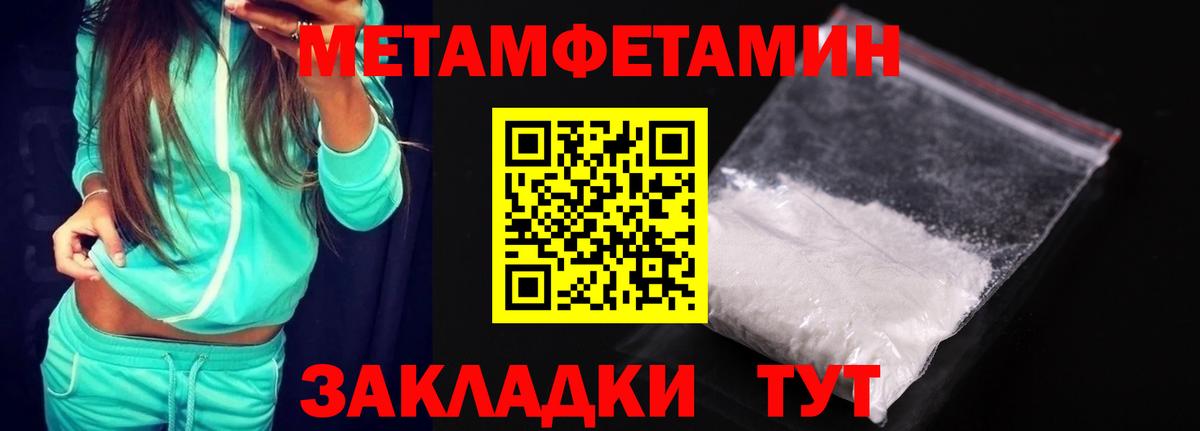 Amphetamine Premium Зима