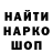 МЕТАДОН кристалл FelasKO