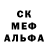 Экстази 280мг CornerCRMP