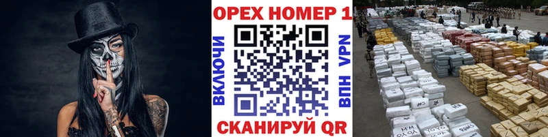 КОКАИН FishScale  даркнет сайт  Зима 