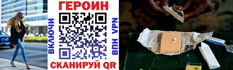 ГЕРОИН Афган  Зима 