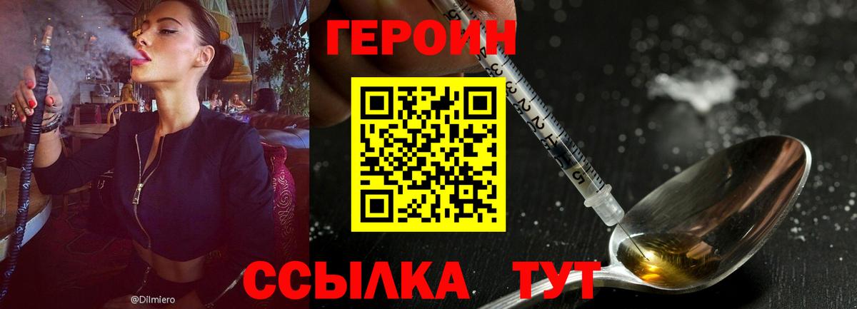 Канабис  Вход с VPN  MDMA  ГАШ  Меф МЯУ МЯУ   Зима  A PVP СОЛЬ кристаллы 