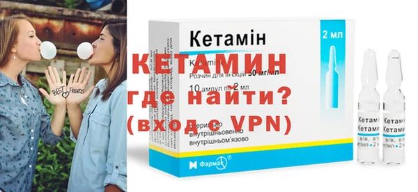 первитин Бронницы