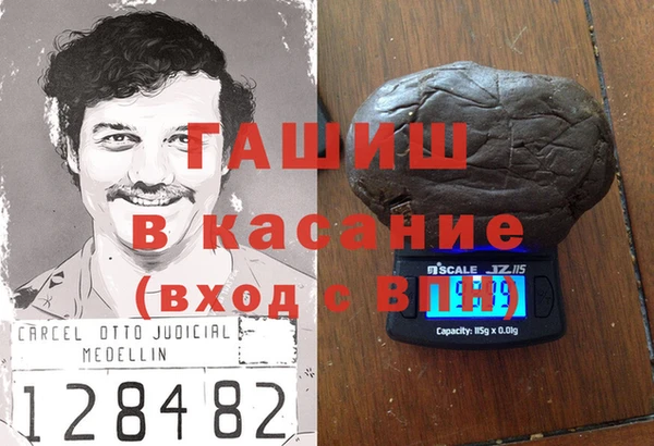 мескалин Богородск