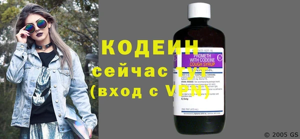 героин Богородицк