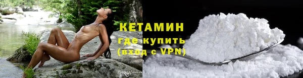 мяу мяу кристалл Верея
