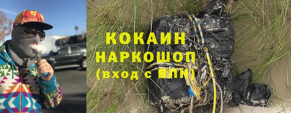 альфа пвп Верхний Тагил