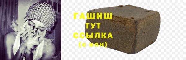 скорость Бородино