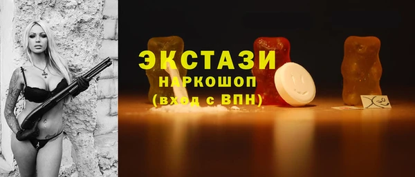 героин Богородицк