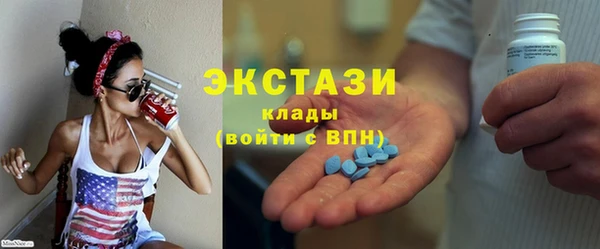 мескалин Богородск