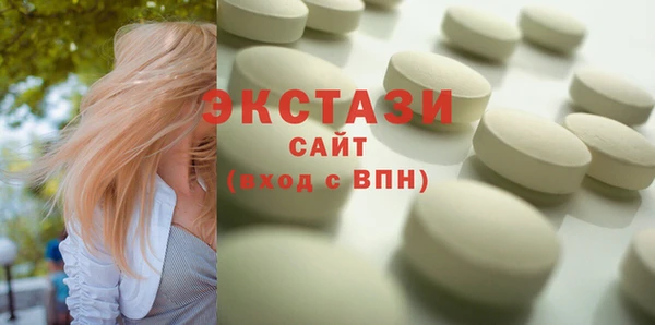 первитин Бронницы