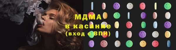 меф Армянск