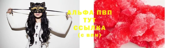 первитин Бронницы