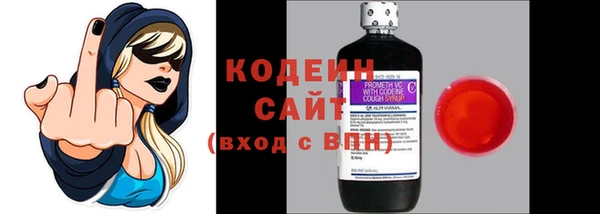 первитин Бронницы