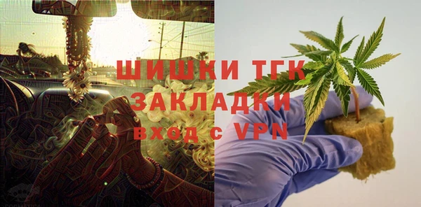 первитин Бронницы