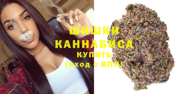мефедрон Каменск-Шахтинский