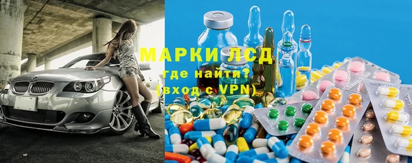 мескалин Богородск