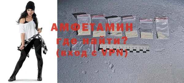 скорость mdpv Бугульма