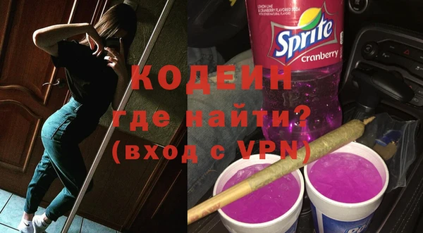мескалин Богородск