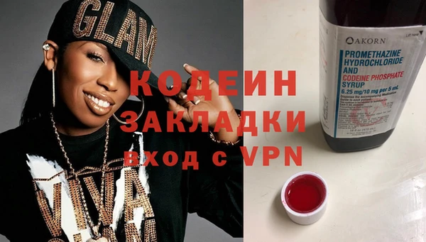 мескалин Богородск