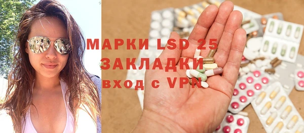 героин Богородицк