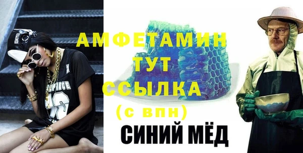 мескалин Богородск
