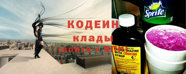 героин Богородицк