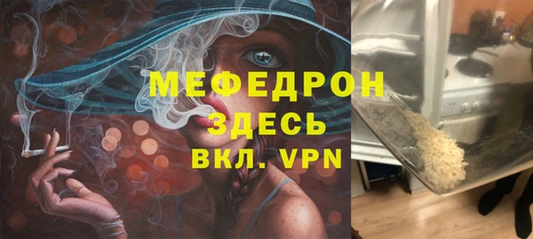 мескалин Богородск