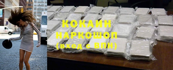 скорость Бородино