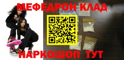 мяу мяу мука Кулебаки