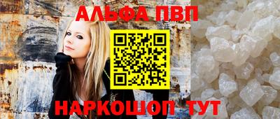 стафф Кумертау