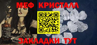 мяу мяу мука Кулебаки