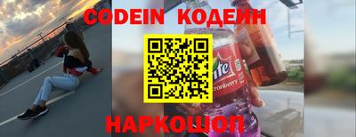 мяу мяу мука Кулебаки