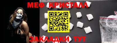 стафф Кумертау