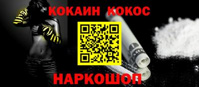 стафф Кумертау