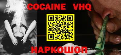 стафф Кумертау