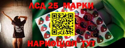 стафф Кумертау