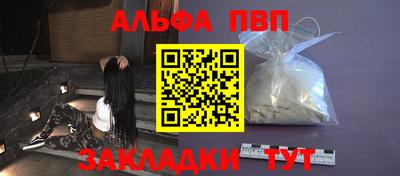 стафф Кумертау