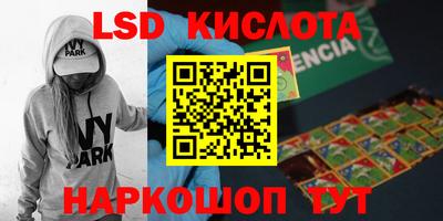ГАЛЛЮЦИНОГЕННЫЕ ГРИБЫ Кунгур