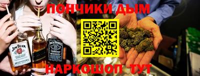 стафф Кумертау