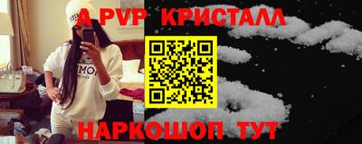 стафф Кумертау