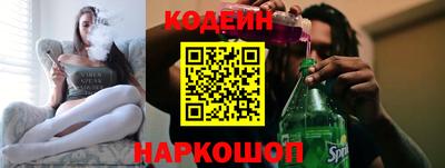 стафф Кумертау