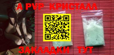 стафф Кумертау