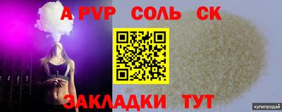 мяу мяу мука Кулебаки