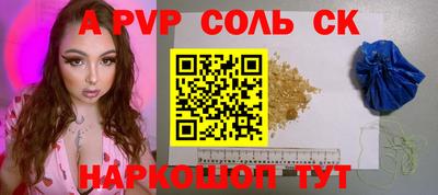 стафф Кумертау