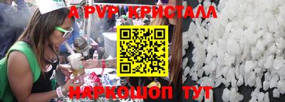 стафф Кумертау
