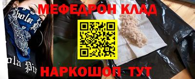 стафф Кумертау