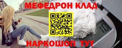 стафф Кумертау
