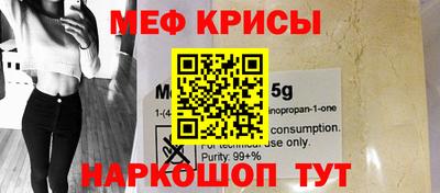 стафф Кумертау